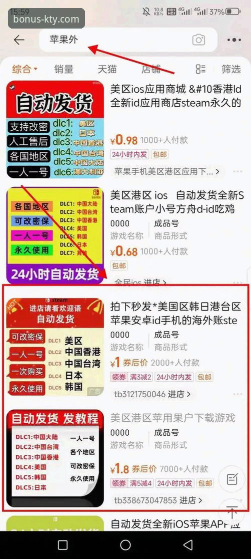 掌握K体育平台APP下载的实用技巧：注册、使用与安全指南