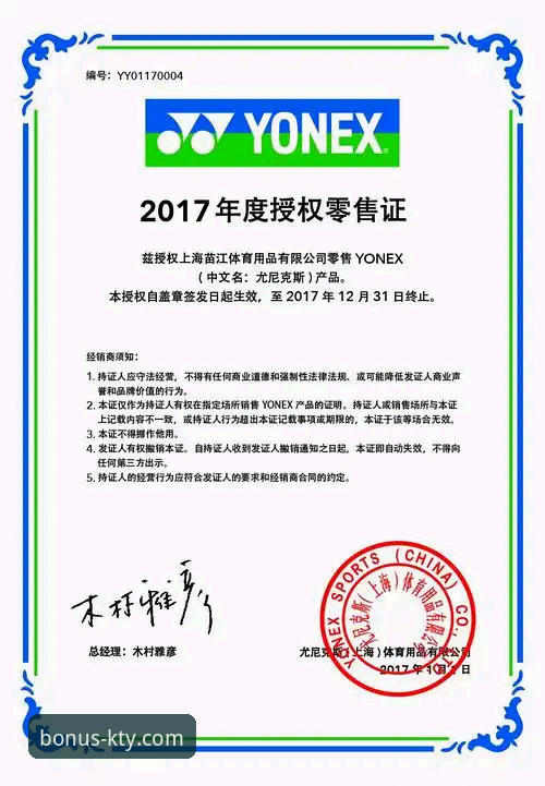 K体育平台深度评测与使用指南：从注册到体验的完整解析