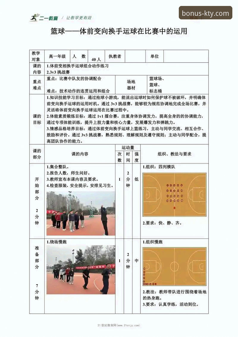 k体育怎么样评测 K体育平台深度评测实用指南:从福利到体验的全方位解析