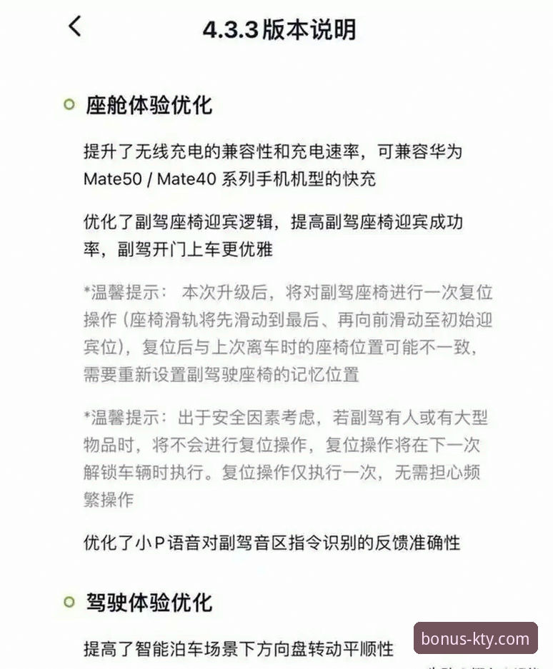 K体育平台版本更新操作教程：最新版本对比与升级指南