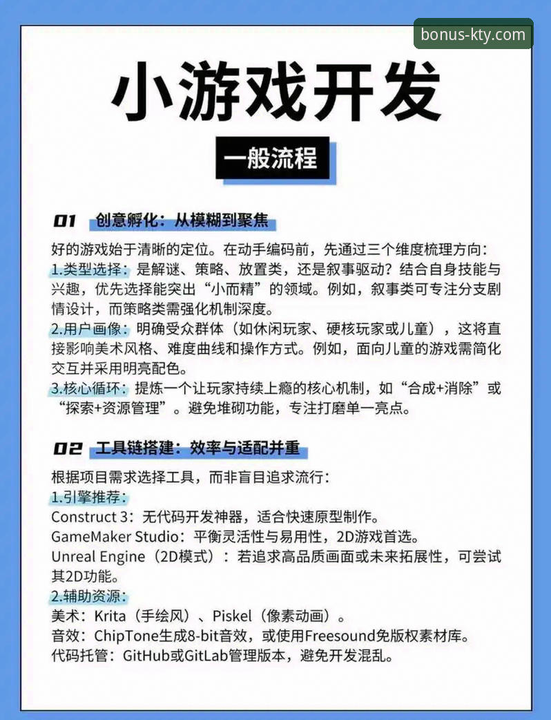 k体育电脑版 K体育平台电脑版:从注册到畅玩的完整创新指南